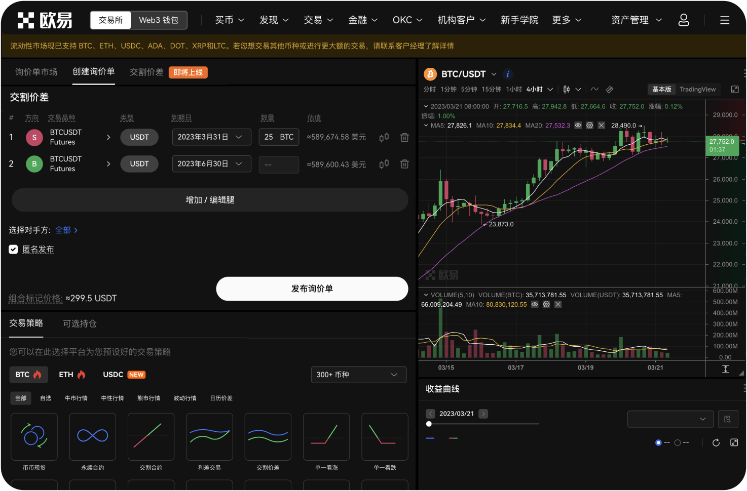 如何在MEXC修改安全设置